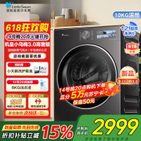 [纯平全嵌]小天鹅小乌梅3.0家用10KG全自动变频滚筒大容量全能机皇洗衣机TG10DE40家电国家政府补贴