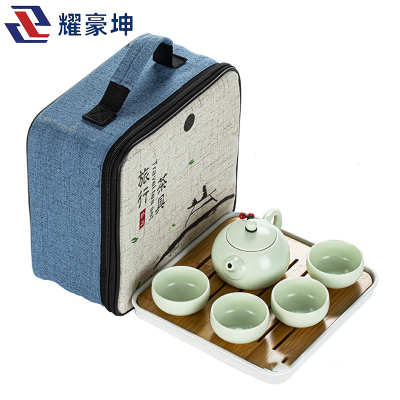 耀豪坤旅行功夫茶具YH21K/套