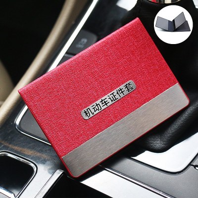 [补贴10%]驾驶证皮套驾照网红机动车行驶证一体女创意二合一超薄卡包保护套 机动车套[4卡位]玫红色
