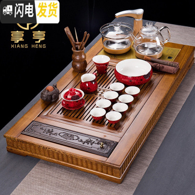 三维工匠鸡翅木整块实木茶盘办公室一体茶台简约会客功夫茶具套装家用 吉祥如意(98*48CM)+红釉茶具 27件