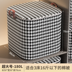 [补贴10%]大容量搬家打包袋行李袋棉被子收纳袋整理编织袋蛇皮袋子旅行大号