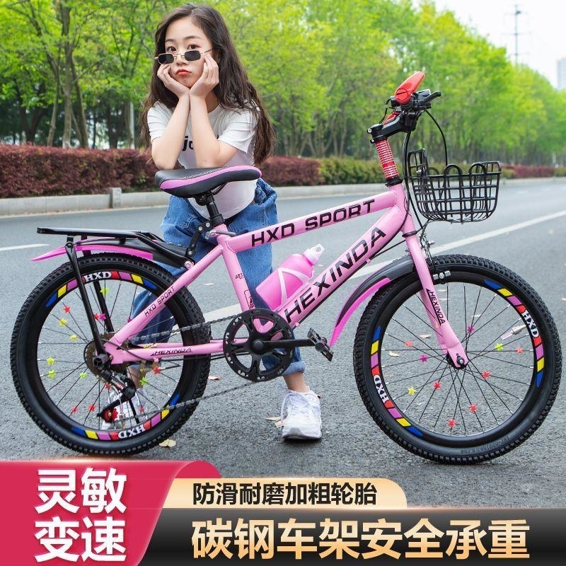 儿童山地变速自行车18 20 24寸适合8-15岁男孩小学生单车