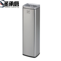 圣承启 垃圾桶 烟灰柱个