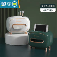 敬平纸巾盒抽纸盒家用客厅创意餐厅茶几北欧简约风创意遥控器收纳1822 轻奢绿+象牙白