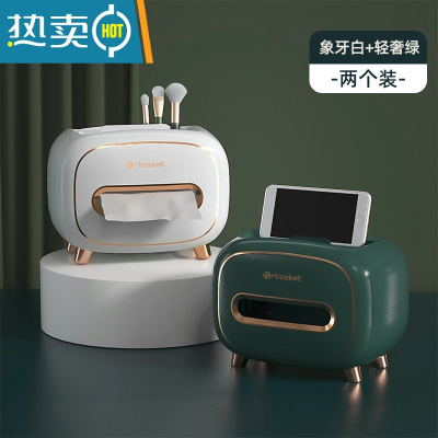 敬平纸巾盒抽纸盒家用客厅创意餐厅茶几北欧简约风创意遥控器收纳1822 轻奢绿+象牙白