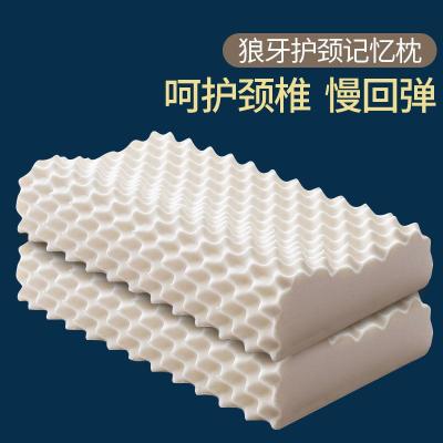 高密度慢回弹记忆棉枕芯枕头芯套装一对装单人一只成人护颈易品