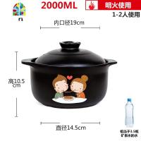 砂锅电磁炉燃气灶适用 明火燃煤气专用 韩式陶瓷煲汤锅炖锅小沙锅 FENGHOU 2L卡通明火用质保三年烧裂换新