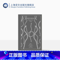 [正版]曼斯菲尔德庄园 企鹅布纹经典 [英]简·奥斯丁 项星耀 译 长篇小说 上海译文出版社