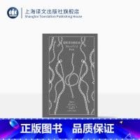 [正版]曼斯菲尔德庄园 企鹅布纹经典 [英]简·奥斯丁 项星耀 译 长篇小说 上海译文出版社