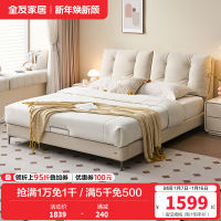 全友家居奶油风卧室家具猫爪绒布布艺床双层床屏布床双人软床