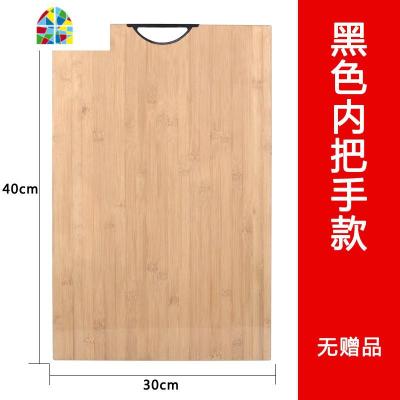 家用和面板菜板面板占板实木粘板切板案板擀面切菜板切菜砧板 FENGHOU 黑色内提手[40*30*1.8]