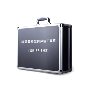 尚智慧童SZHT-GDS801 Griffiths格里菲斯发育评估工具箱心理减压玩具