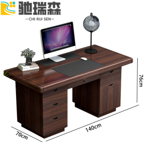 驰瑞森办公桌
