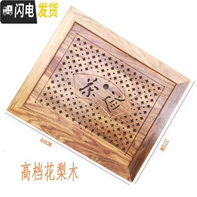 三维工匠鸡翅木花梨红木茶盘茶桌茶台实木嵌入式茶托漏水板定制尺寸 44X37花梨木色不含托盘茶具