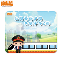 拓栢 爱路护路路外宣传鼠标垫文具套装可定制 300*250mm*3mm 张