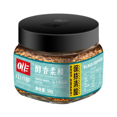 中啡(ZHONGFEI)速溶冻干黑咖啡粉无添加蔗糖学生提升防困加班熬夜