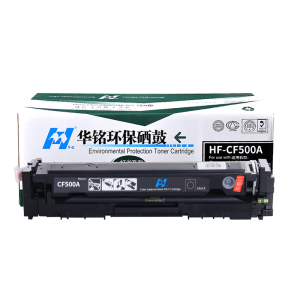 华铭CF500A适用惠普M281fdw硒鼓M254dw/dn/nw打印机HP202A墨盒M280nw/M281fdn/