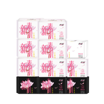 怡丽透爽亲肤11包90片超薄棉柔卫生巾套装姨妈巾