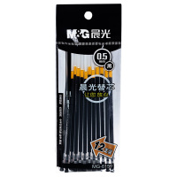 晨光中性笔芯12支*4袋0.5mm葫芦头笔芯黑色MG6159A