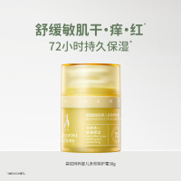 袋鼠妈妈婴儿多效特护霜舒缓干痒红儿童宝宝面霜滋润保湿霜润肤乳 婴儿多效特护霜30g