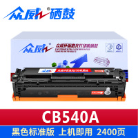 众威硒鼓CB540A支