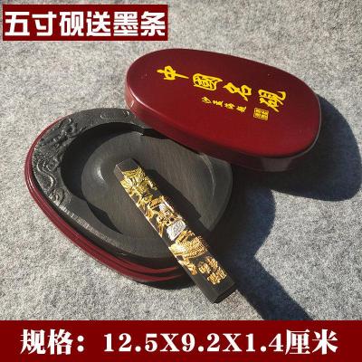 苏宁好货-5寸砚台书法精品歙砚砚台端砚原石石料材质中国名砚书法文房四宝书法练习买砚台送一两徽墨条六寸中国名砚送墨条