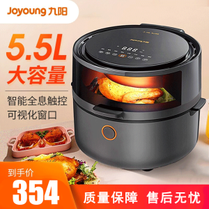 九阳(Joyoung)空气炸锅 KL55-VF531 家用多功能 不沾易清洗 准确定时 低脂 无油煎炸 5.5L大容量