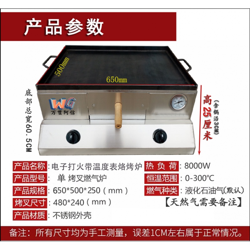 加大款烧饼炉子摆摊商用燃气潼关肉夹馍烤炉烤箱火烧炉时光旧巷燃气