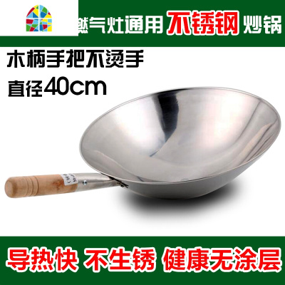 商用铁锅凹面电磁炉炒锅酒店燃气灶圆底炒菜锅尖底大32cm炒锅 FENGHOU 36钢柄