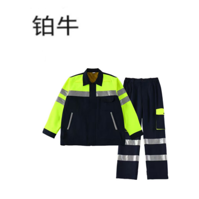 铂牛 高可视警示春秋防护服S-XXXXL 套