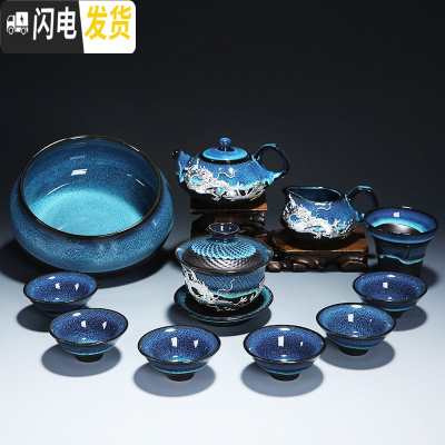 三维工匠建盏茶具套装家用功夫鎏银泡茶壶陶瓷茶杯茶壶盖碗茶盘茶道配件 12头蓝珀茶壶盖碗茶洗(龙腾)简约装