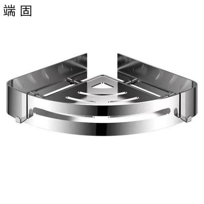 端固 浴室置物架22*4.5cm DG1211-5 个