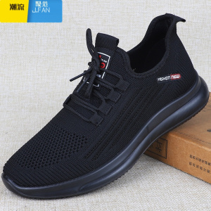 聚范老北京布鞋男网面鞋夏走路健步网鞋情侣鞋轻飞织面透气运动男鞋子