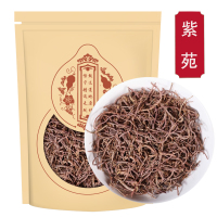 紫菀500克青苑生紫宛袋装 紫菀须根 无杂水洗 紫苑正品