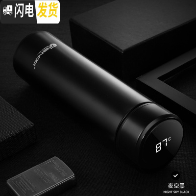 三维工匠保温杯男便携水杯大容量茶杯学生女304不锈钢杯子瓶定制刻字 级款-黑色500(智能显温)