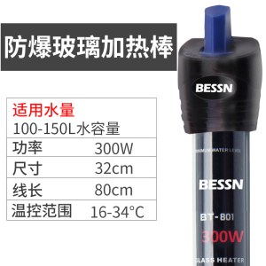 鱼缸加热棒自动恒温省电节能小型加温棒鱼缸加热器水族玻璃加热棒