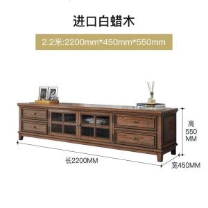 森美人美式乡村实几电视柜组合套装客厅成套家具简美风格复古小美