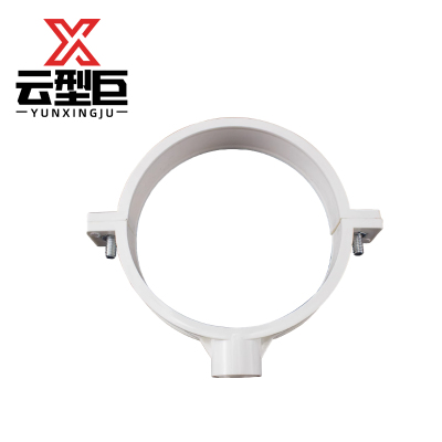 云型巨 PVC排水管管卡固定墙上楼顶抱箍pvc 110mm 单位:个
