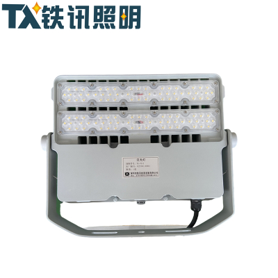 TX铁讯照明TX-7011泛光灯套