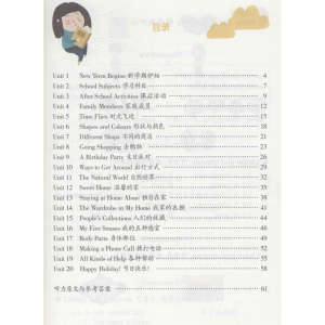 [M]100篇小学英语听力训练 3年级 上海元远教育 编 -9787576500349