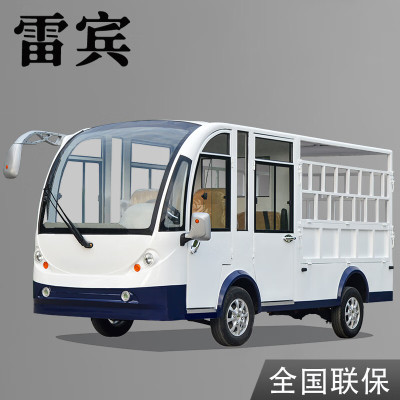 雷宾双排4-5座高栏版电动货车观光车四轮皮卡载货车巡逻车营区医院中转运输车