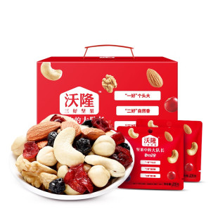 沃隆每日坚果750g坚果炒货礼盒送礼混合干果零食大礼包腰果核桃仁