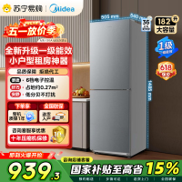 [自营]美的冰箱182升两门一级能效家用小户型小冰箱低噪音真省电 冷藏冷冻双温不占地新款MR-191A 钛钢灰以旧换新