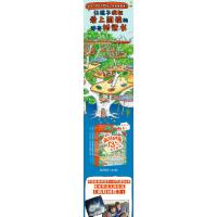 疯狂树屋(第1辑):全4册 [友一个正版]疯狂树屋(辑):全4册(中英双语桥梁书 点读版 囊括澳大利亚所有童书奖项,获澳