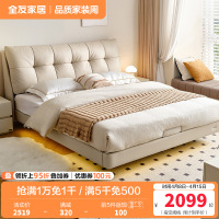 全友家居现代简约卧室家具进口头层牛皮皮床舒适饱满床屏1.8m双人床皮艺床软床