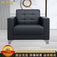 鑫金虎 现代简约办公西皮沙发商务会客接待单人位沙发