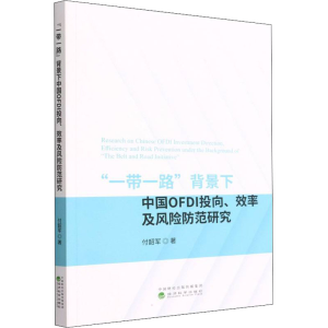 正版新书]