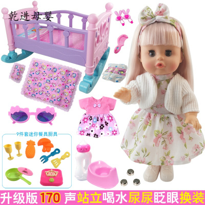 新品直营-会说话仿真娃娃玩具女孩过家家套装睡眠摇篮小床婴儿宝宝女童娃朵朵袋装套餐六(站立喝水尿尿)170声语