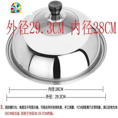 封后[30CM-38CM]可立式钢化防爆防烫加厚不锈钢可视锅盖炒锅盖 FENG 32cm适合内径30-31cm锅加厚防5