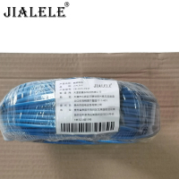 JIALELE 阻燃电线 ZB-RV0.4平方 米